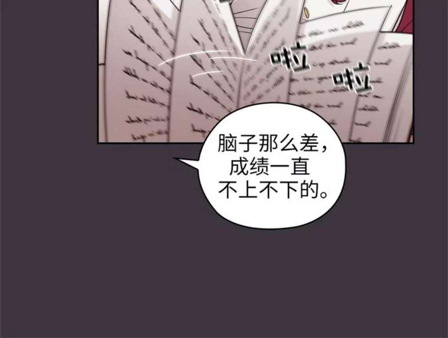 阿多尼斯169.剑之少女