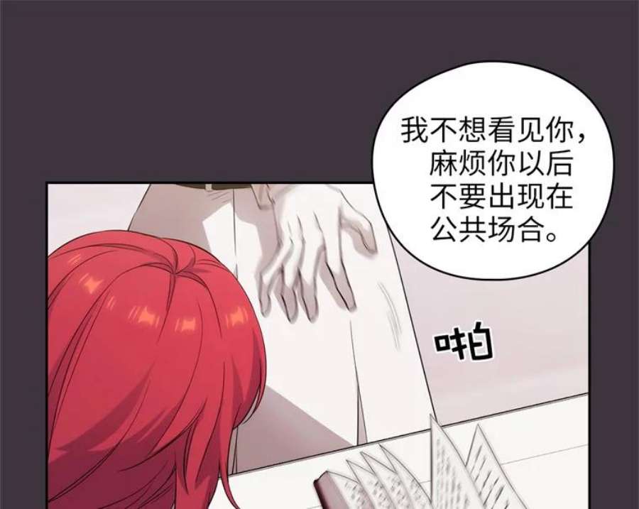 阿多尼斯169.剑之少女