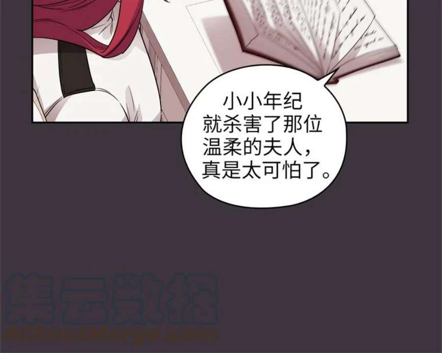 阿多尼斯169.剑之少女