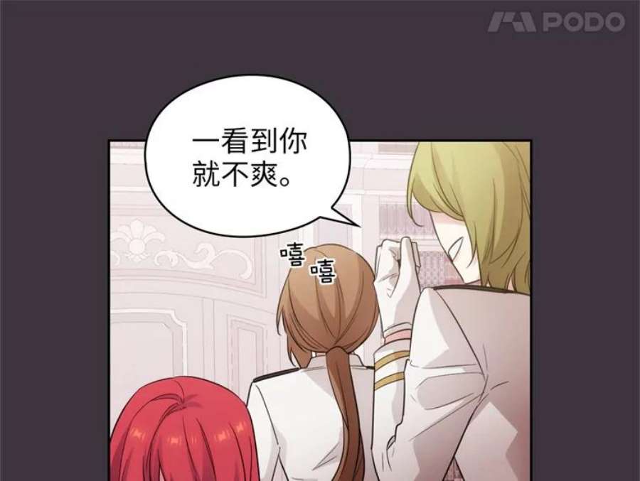 阿多尼斯169.剑之少女