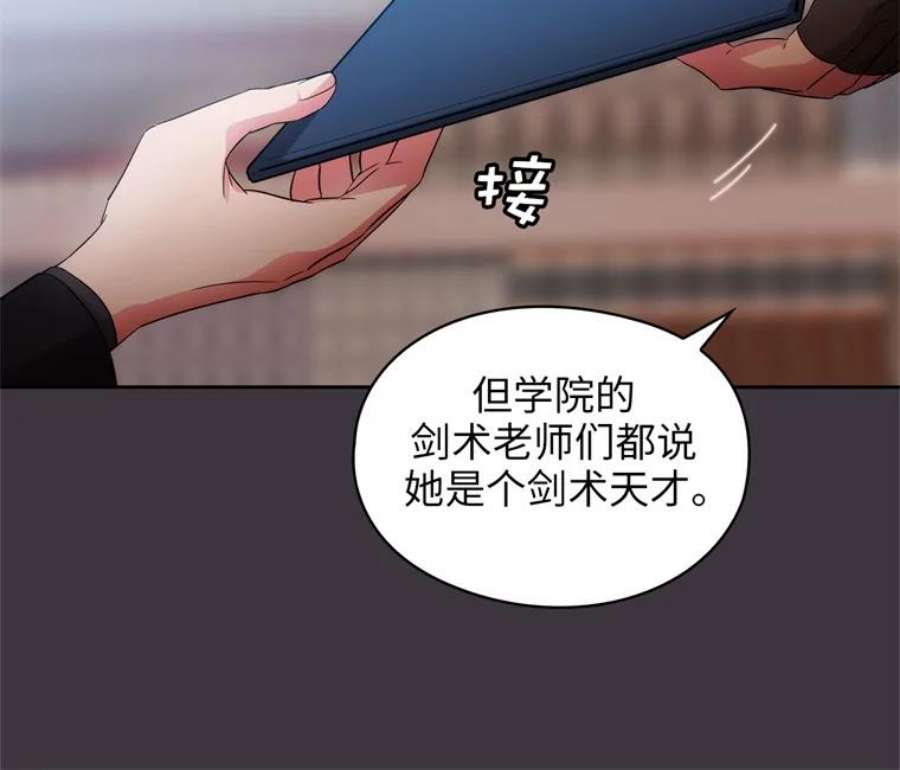 阿多尼斯169.剑之少女