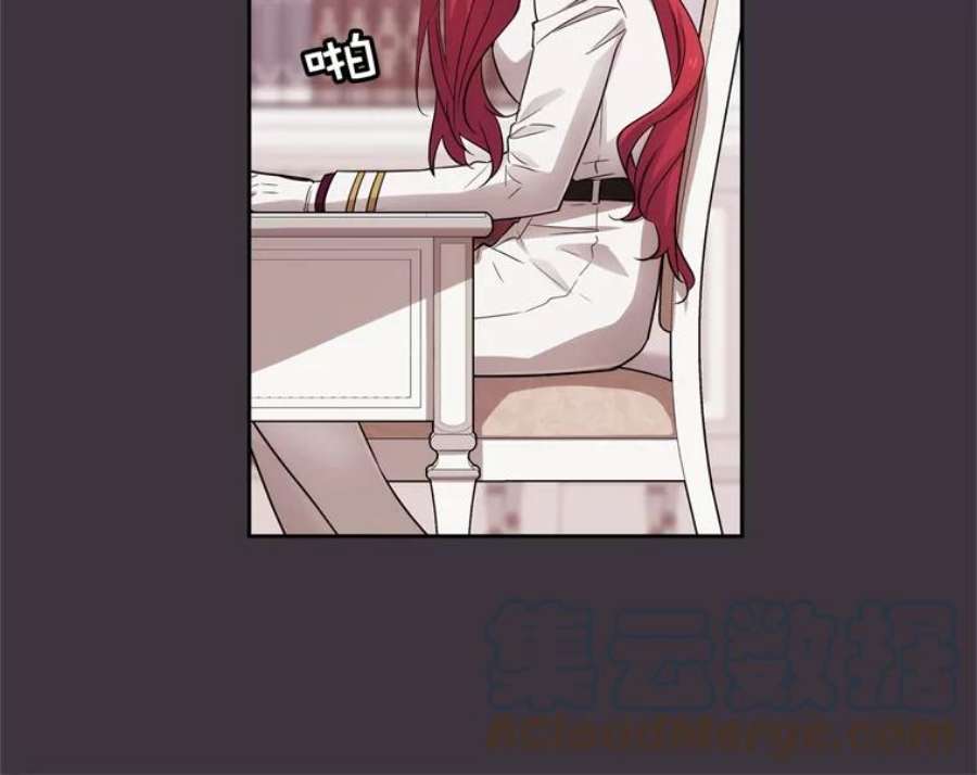 阿多尼斯169.剑之少女