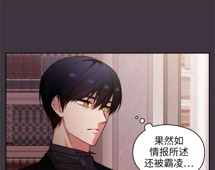 阿多尼斯169.剑之少女