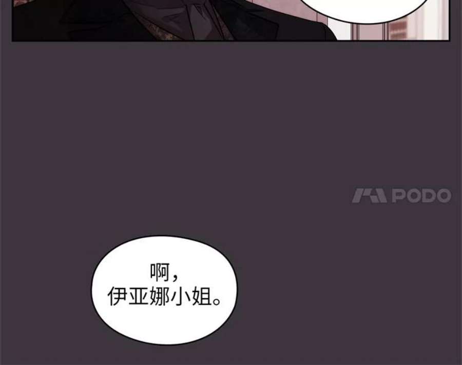 阿多尼斯169.剑之少女