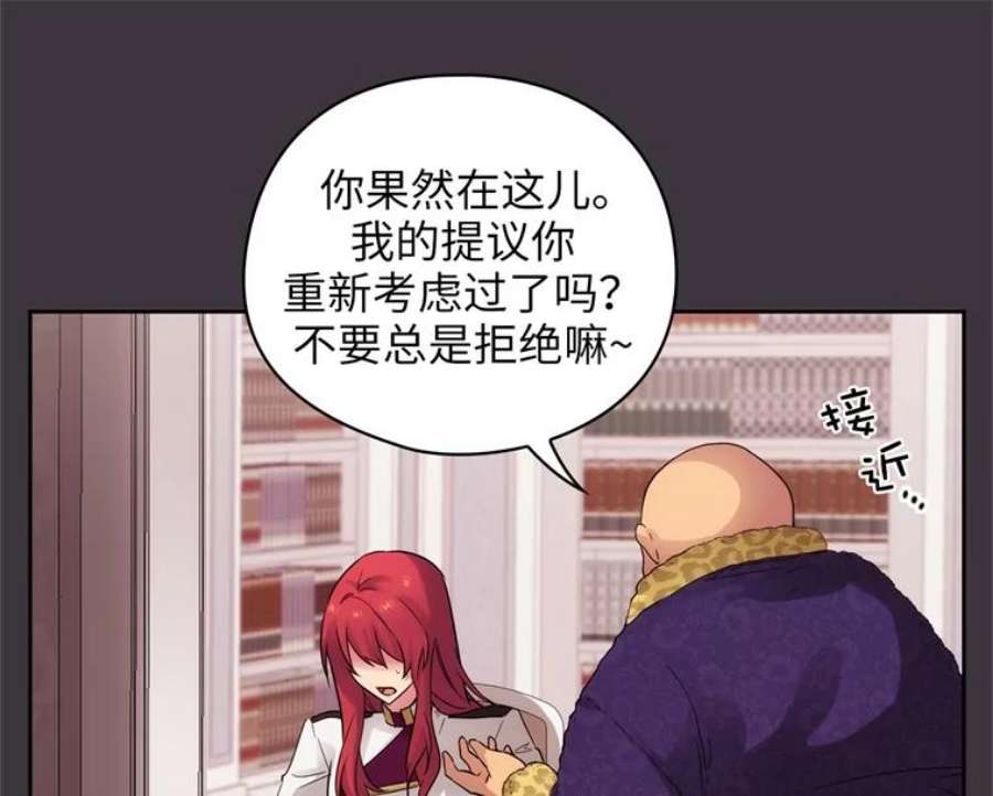 阿多尼斯169.剑之少女