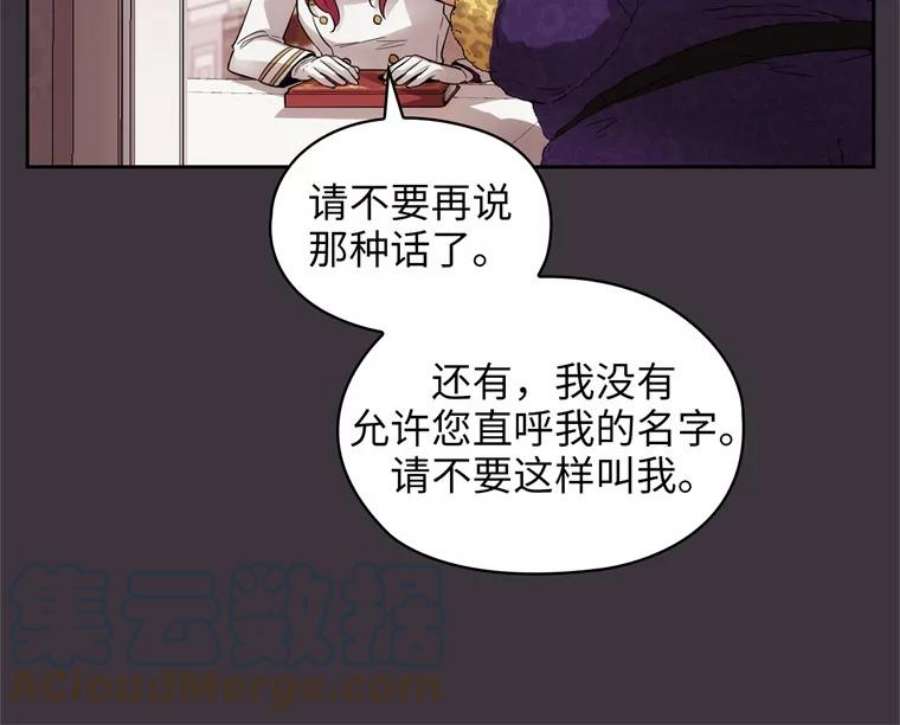 阿多尼斯169.剑之少女