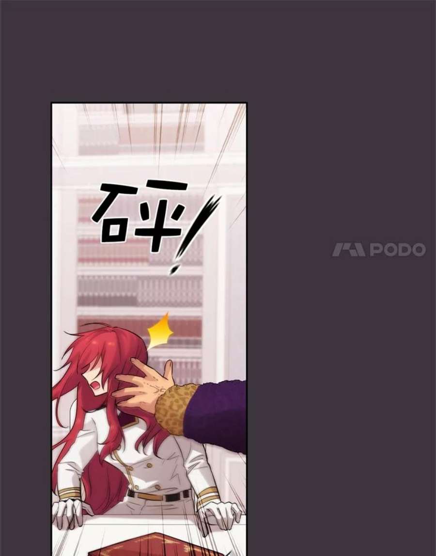 阿多尼斯169.剑之少女