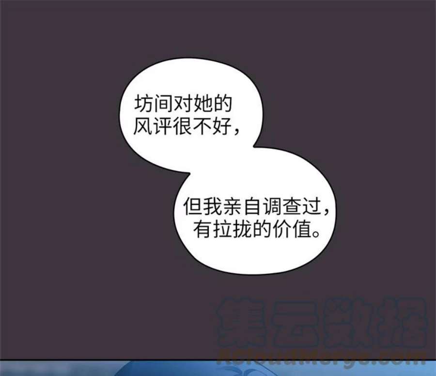 阿多尼斯169.剑之少女