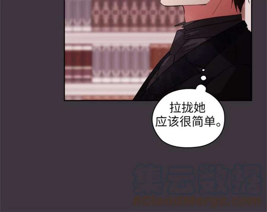 阿多尼斯169.剑之少女