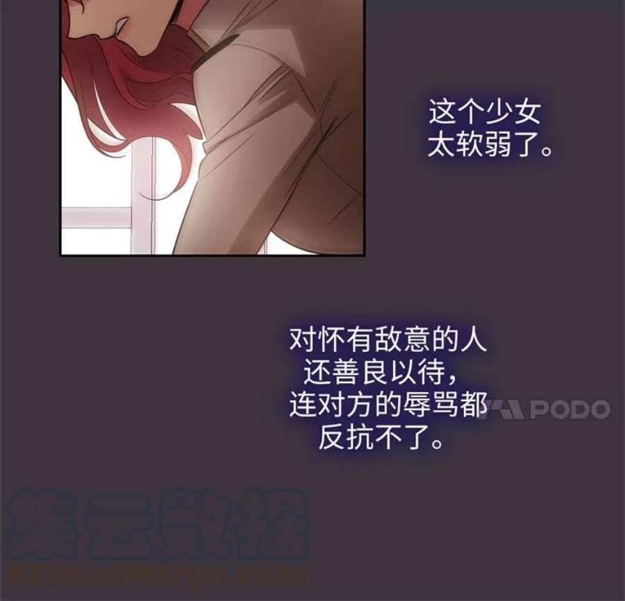 阿多尼斯169.剑之少女