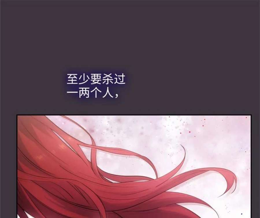 阿多尼斯169.剑之少女