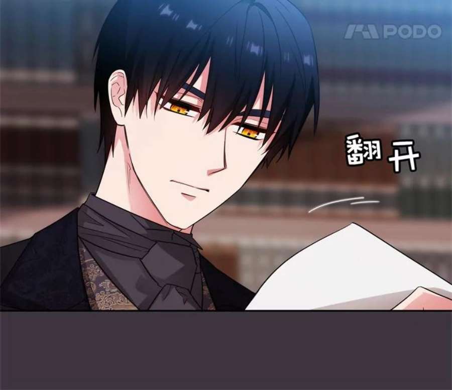 阿多尼斯169.剑之少女