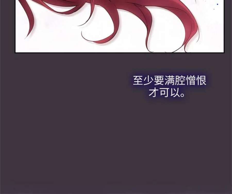 阿多尼斯169.剑之少女