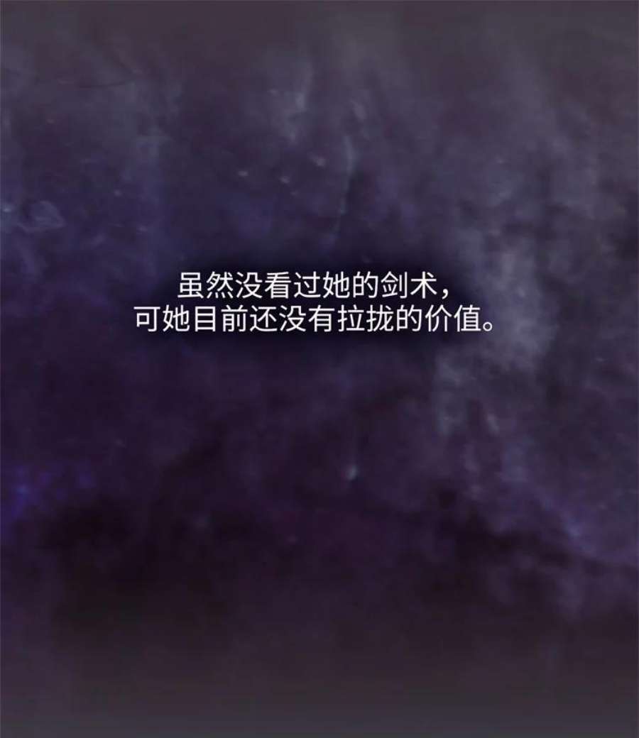 阿多尼斯169.剑之少女