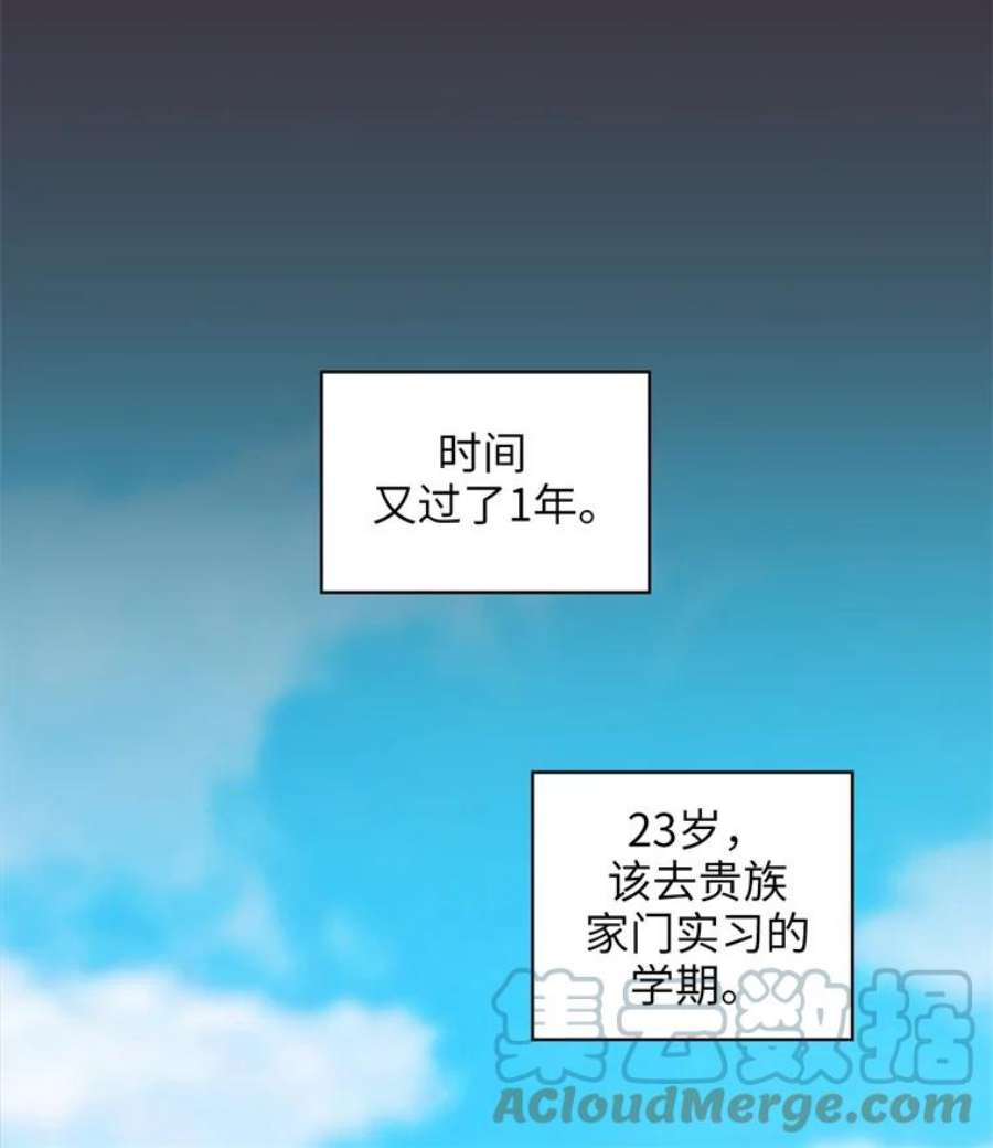 阿多尼斯169.剑之少女