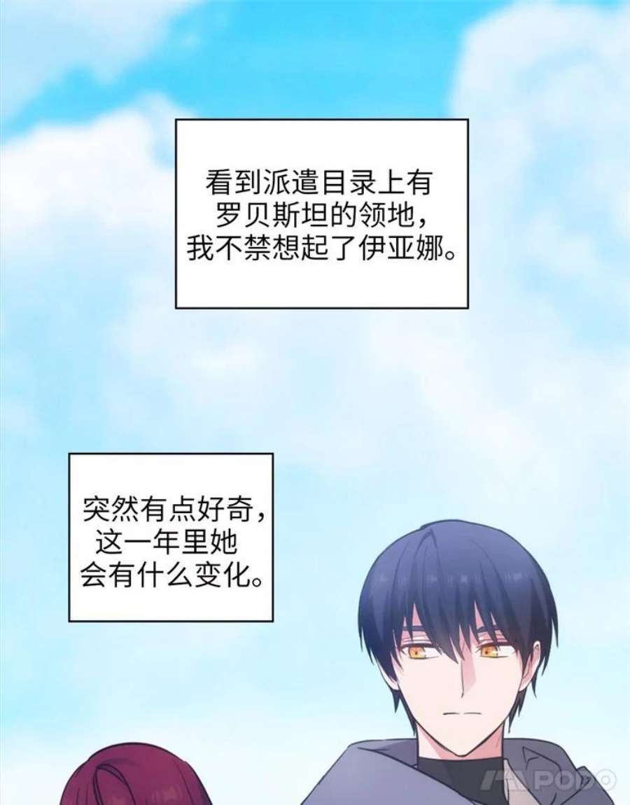 阿多尼斯169.剑之少女