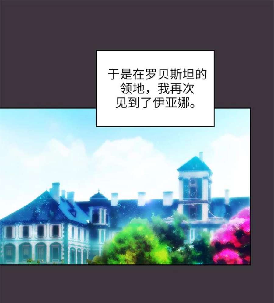 阿多尼斯169.剑之少女