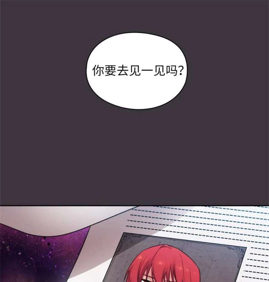 阿多尼斯169.剑之少女