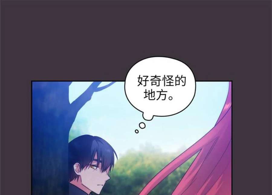 阿多尼斯169.剑之少女