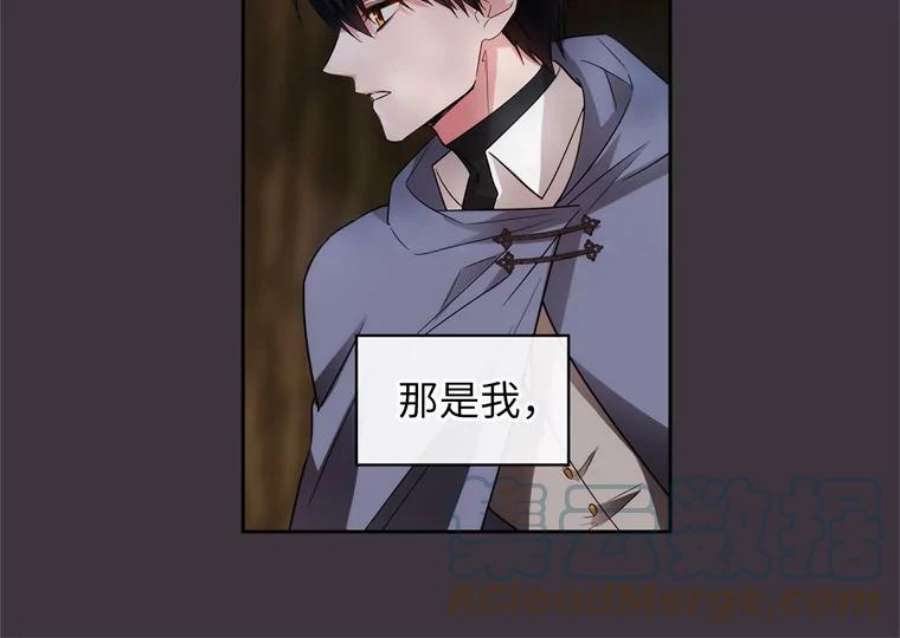 阿多尼斯169.剑之少女