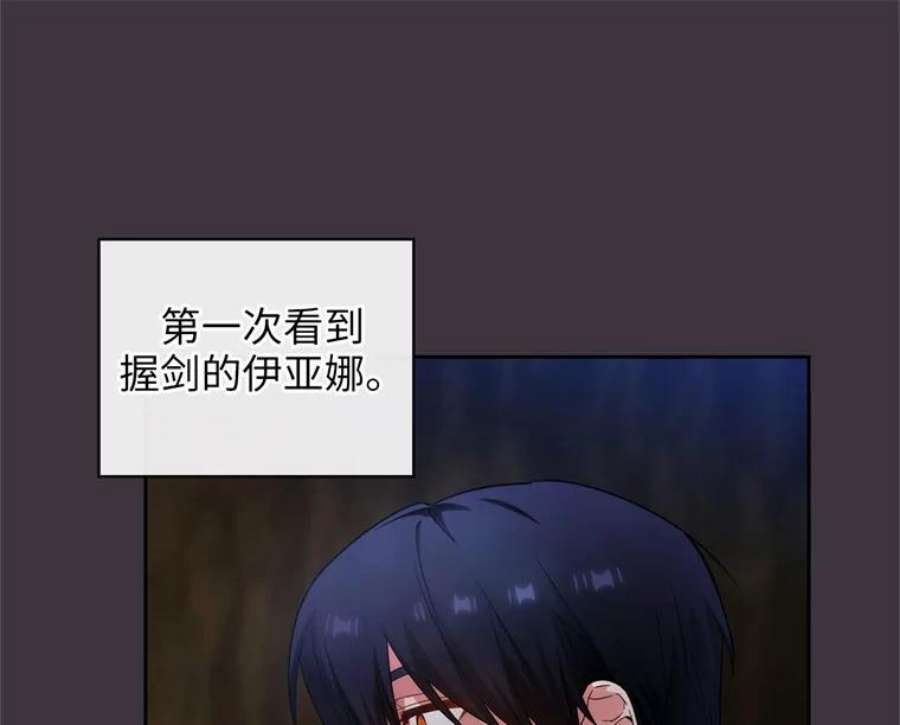 阿多尼斯169.剑之少女