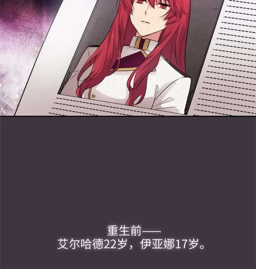 阿多尼斯169.剑之少女