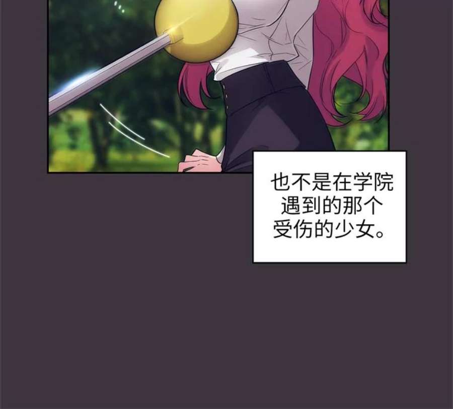 阿多尼斯169.剑之少女