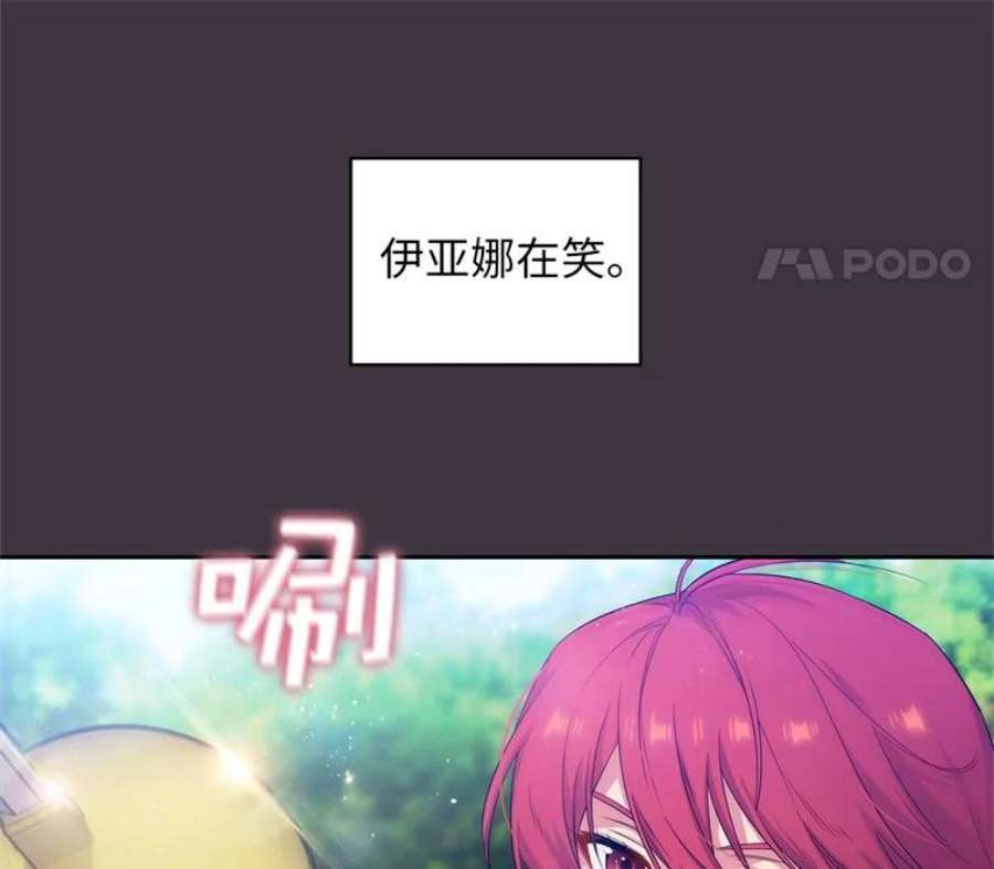 阿多尼斯169.剑之少女