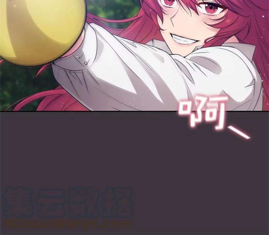 阿多尼斯169.剑之少女