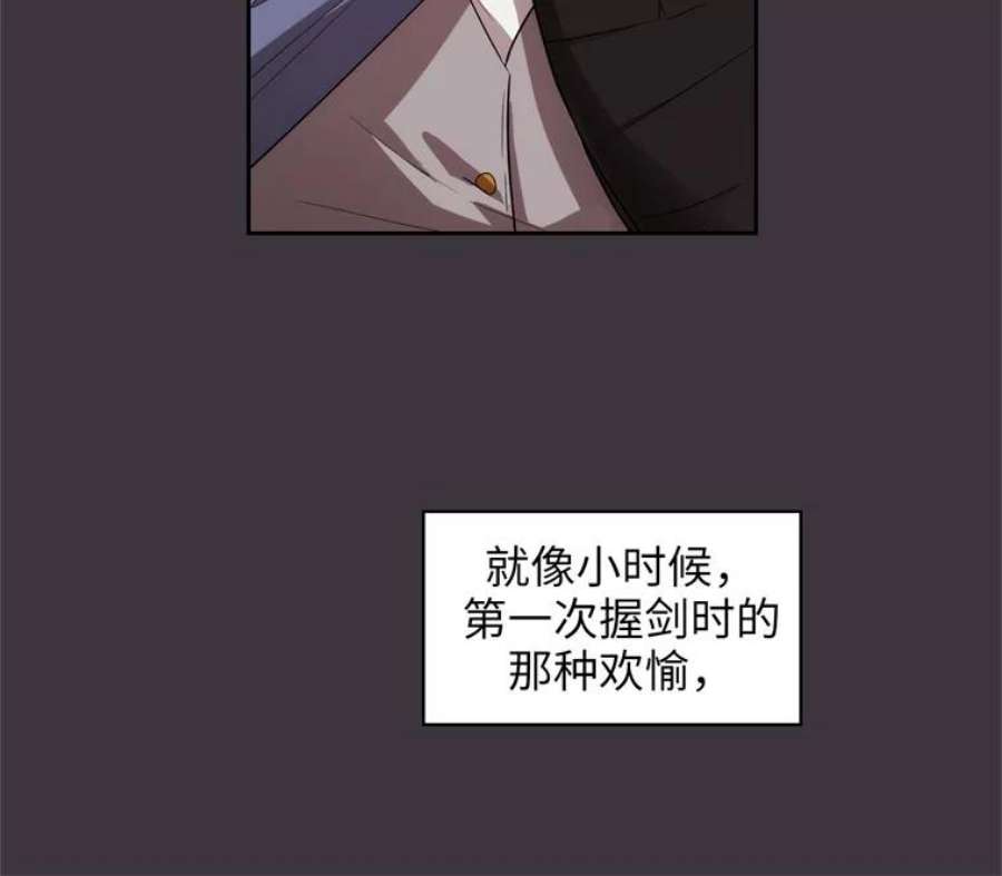 阿多尼斯169.剑之少女