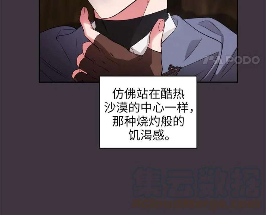 阿多尼斯169.剑之少女