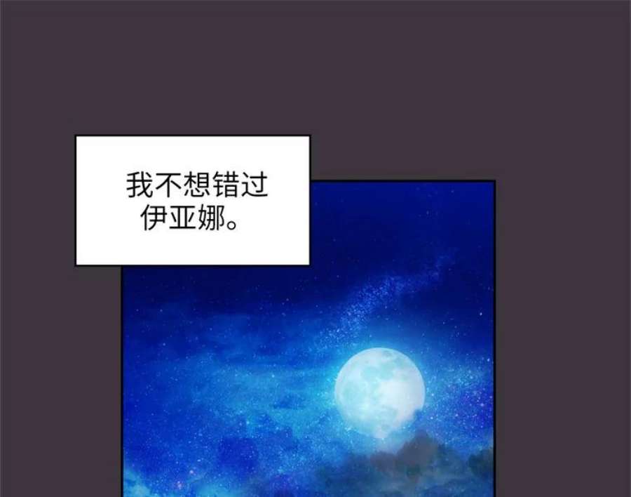 阿多尼斯169.剑之少女