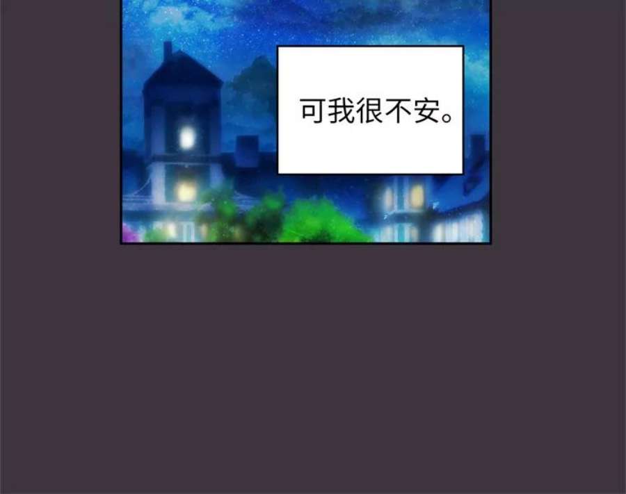 阿多尼斯169.剑之少女