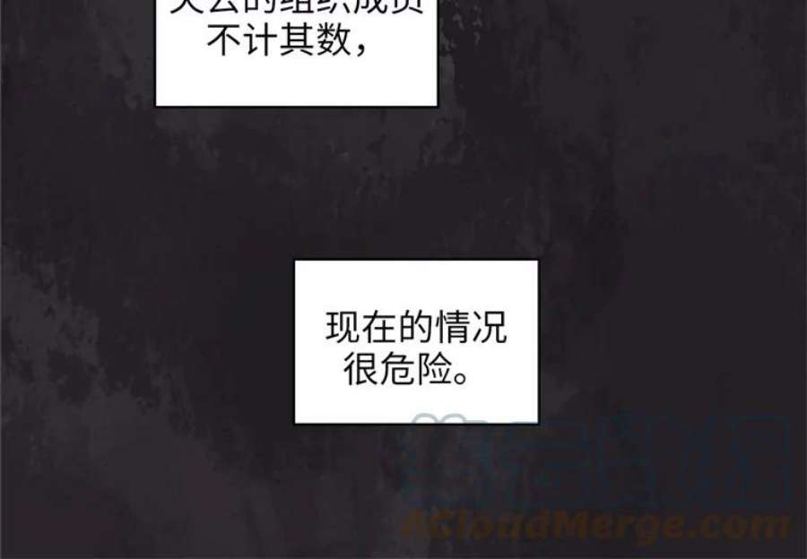 阿多尼斯169.剑之少女