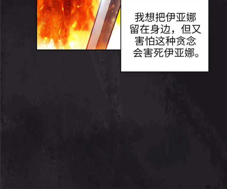 阿多尼斯169.剑之少女