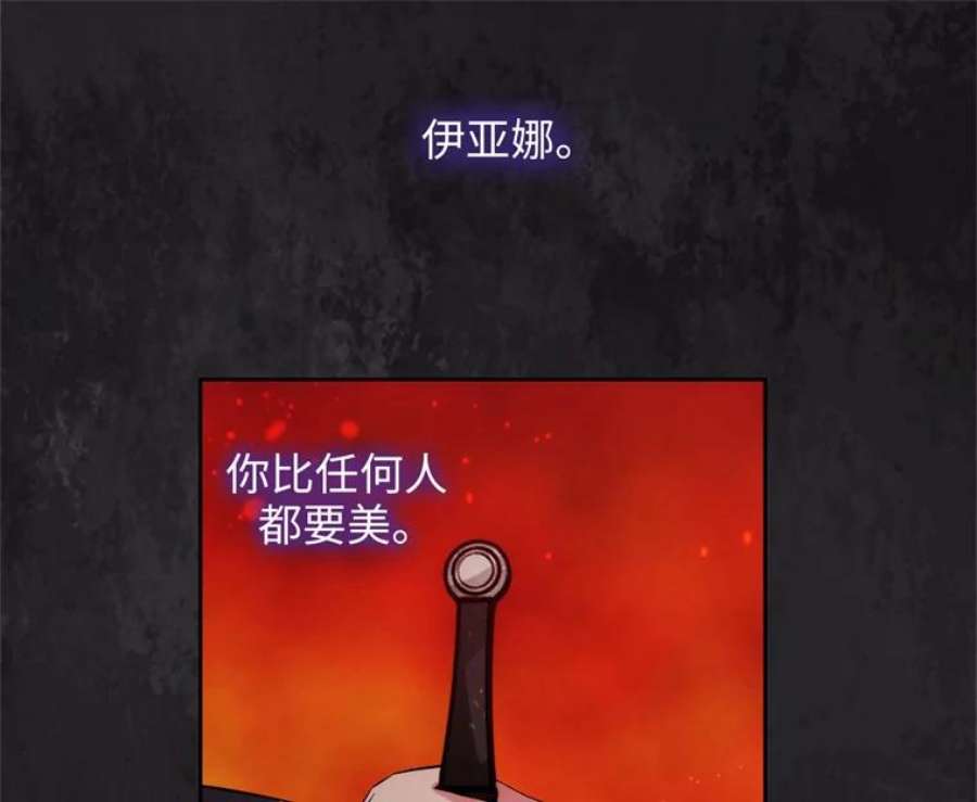 阿多尼斯169.剑之少女