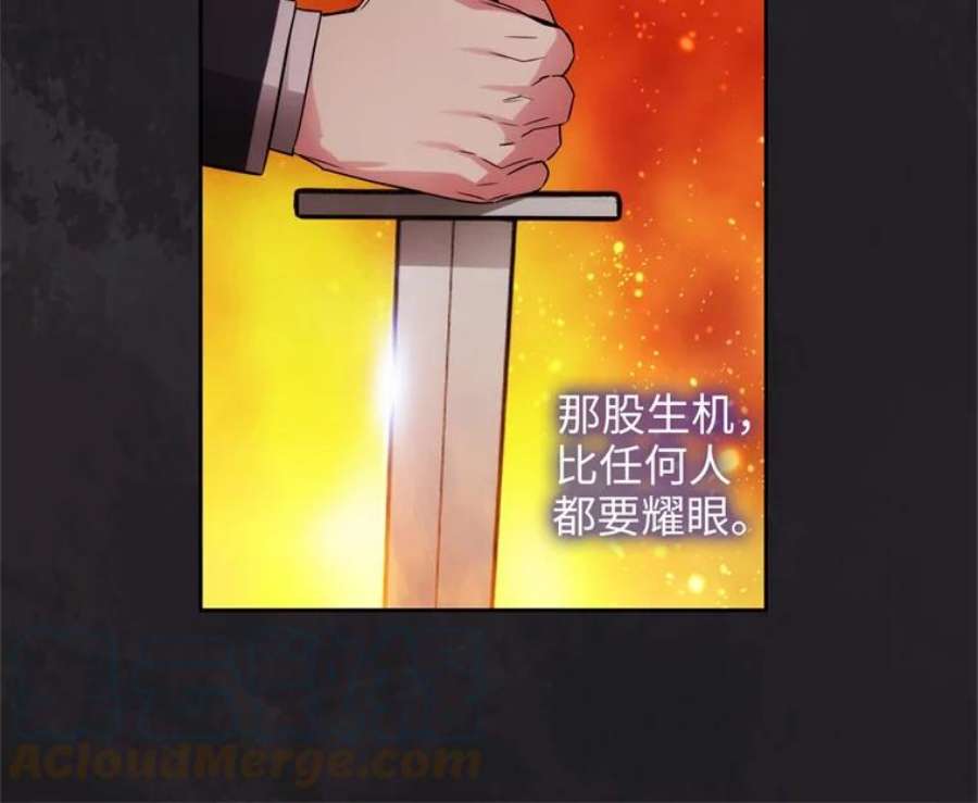 阿多尼斯169.剑之少女