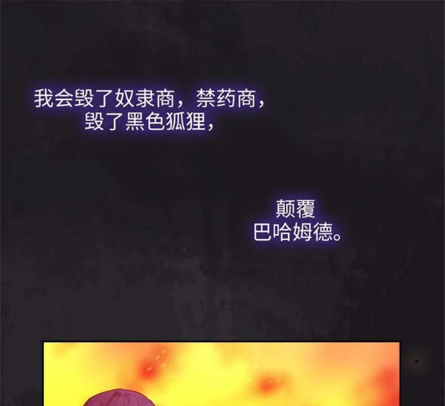 阿多尼斯169.剑之少女