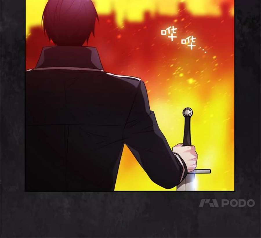 阿多尼斯169.剑之少女