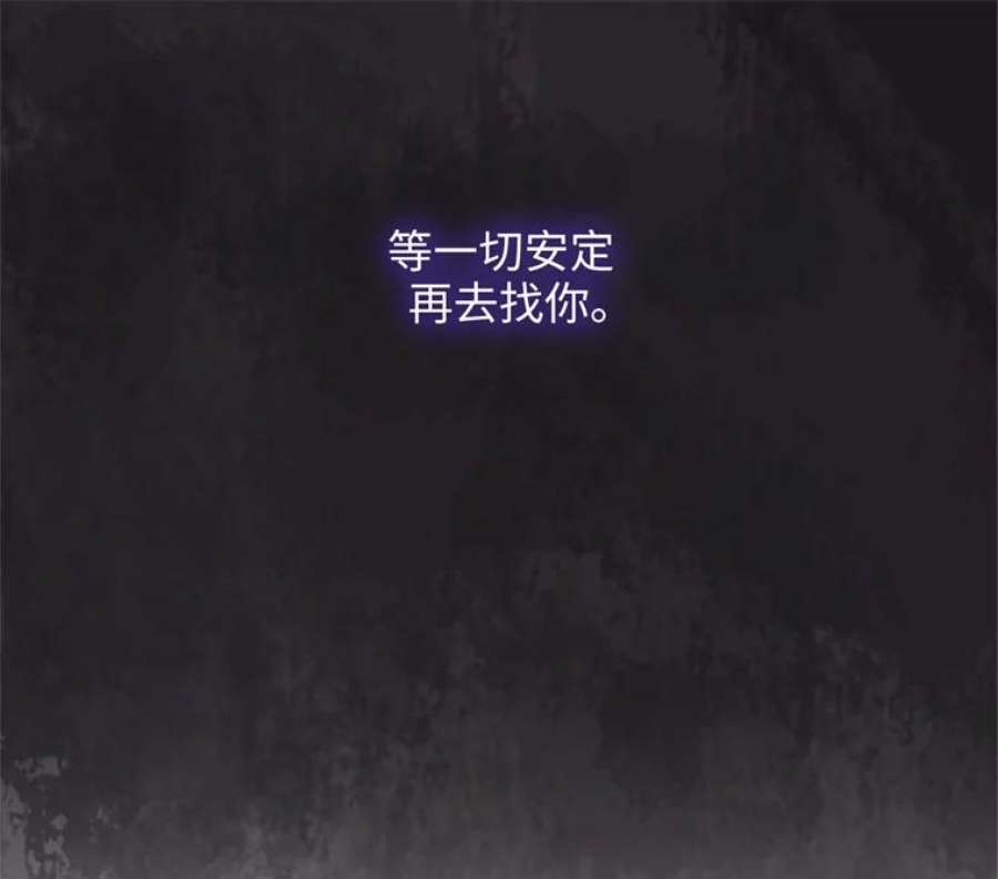 阿多尼斯169.剑之少女