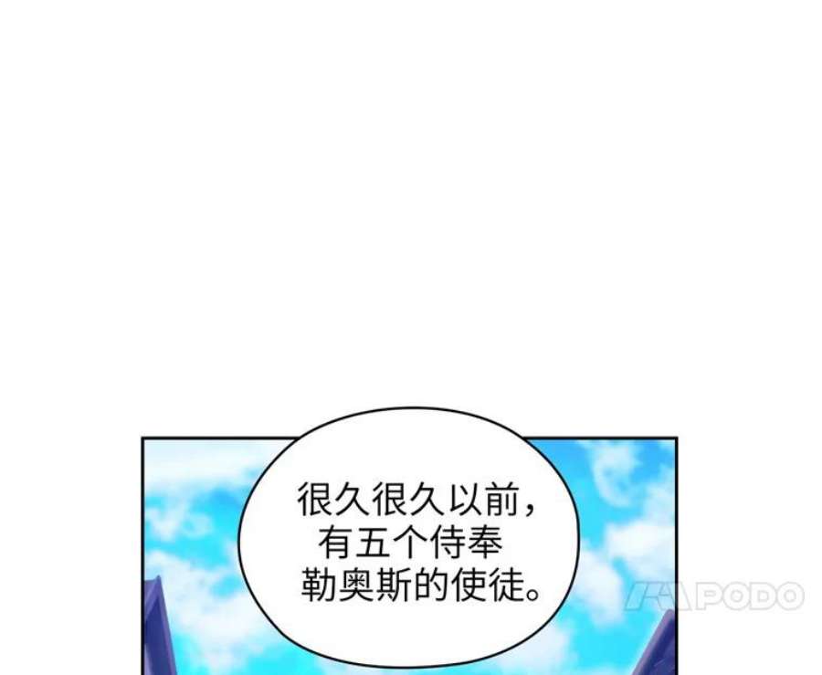 阿多尼斯169.剑之少女