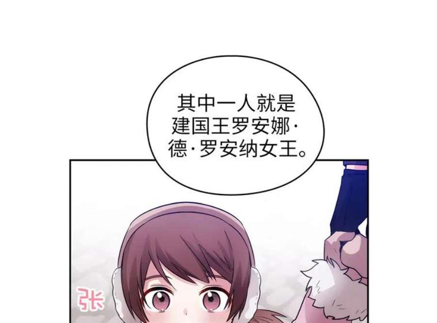 阿多尼斯169.剑之少女