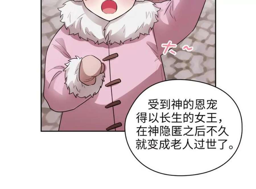 阿多尼斯169.剑之少女