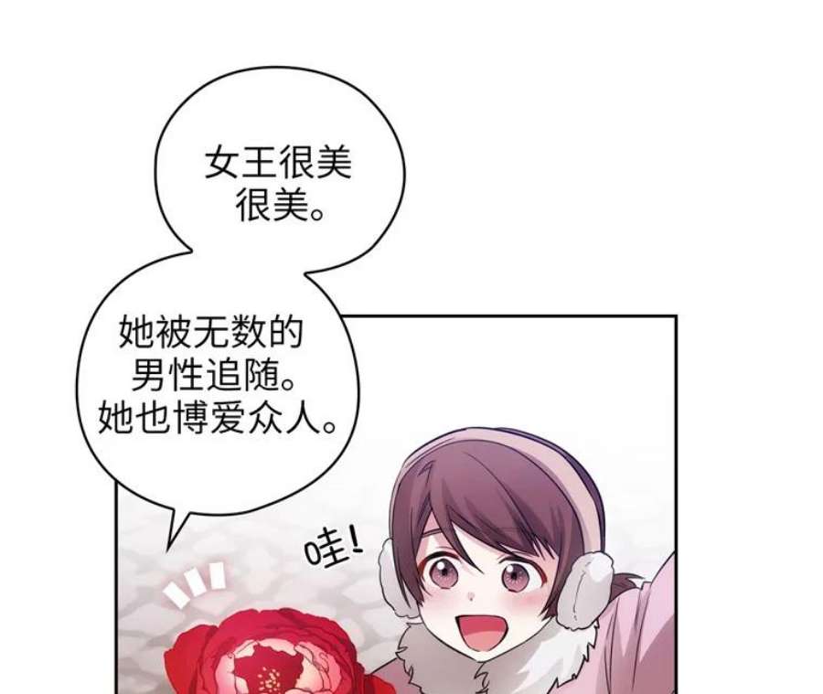 阿多尼斯169.剑之少女
