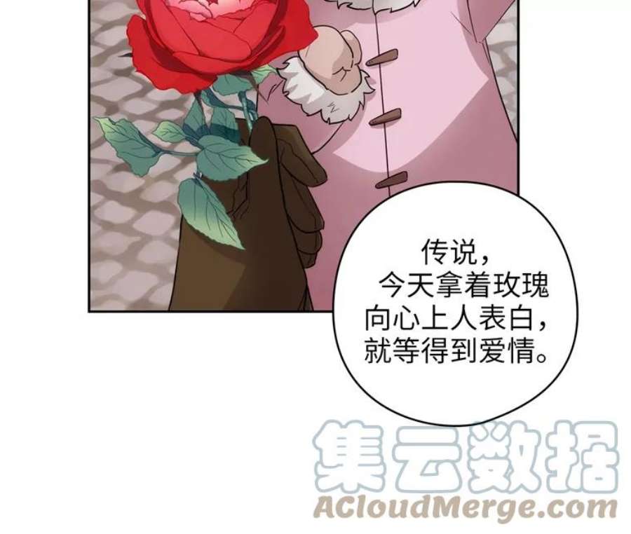 阿多尼斯169.剑之少女