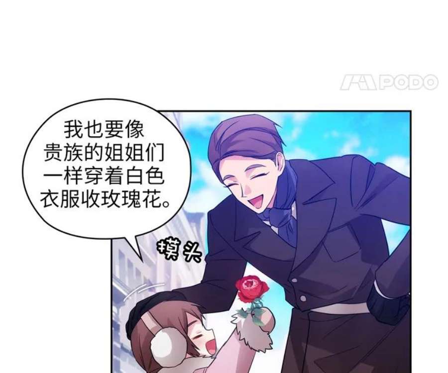 阿多尼斯169.剑之少女