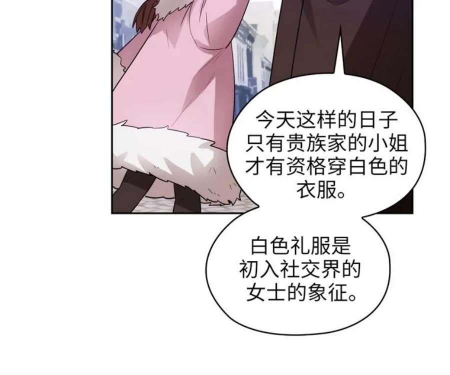 阿多尼斯169.剑之少女