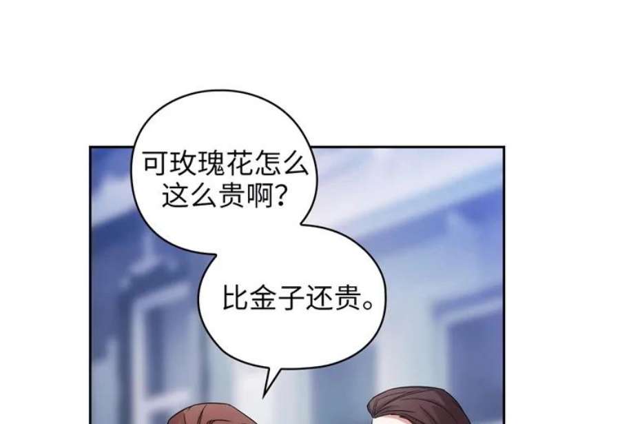 阿多尼斯169.剑之少女