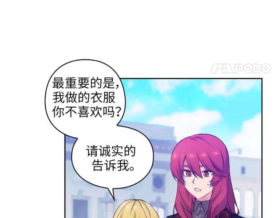 阿多尼斯170.初入社交界