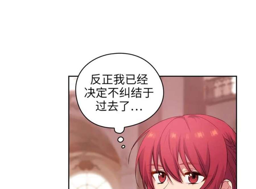 阿多尼斯170.初入社交界